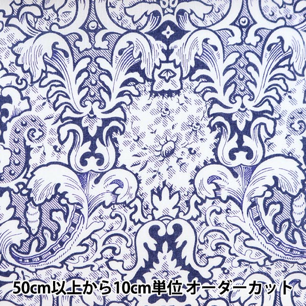数量5から】 生地 『LIBERTY リバティプリント タナローン オペラ 