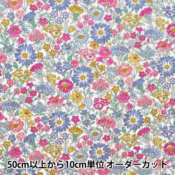リバティファブリックスセール】 【数量5から】 生地 『LIBERTY