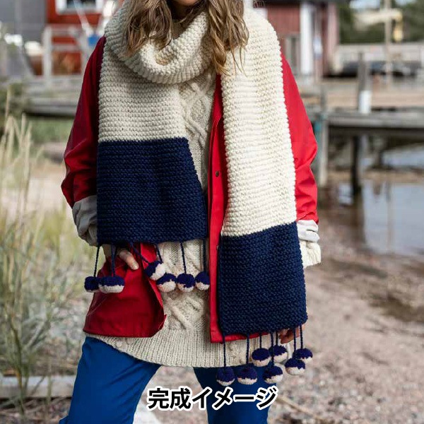 雑誌掲載】 毛糸セット 『NOVITA 7 VELJESTAで編むポンポンマフラー