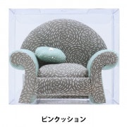 針山 『LIBERTY リバティプリントピンクッション ソファ型 PIN