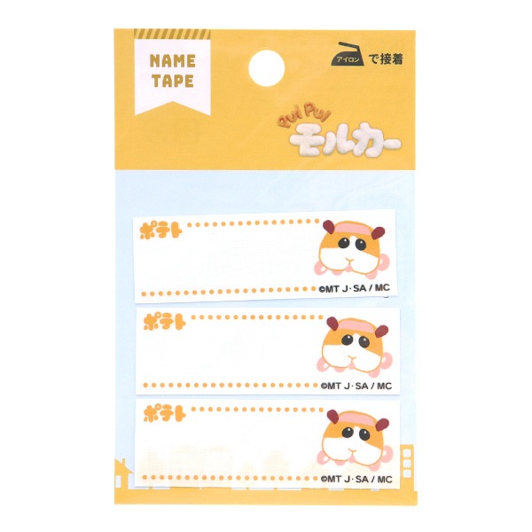 ��åڥ� ��PUIPUI��륫�� �͡���ơ��� �ݥƥ� GN-2002�� KOKKA ���å�