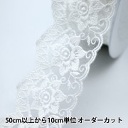 数量5から】 レース 『レース ホワイト 約7cm幅 ISY-6-21-1』 服飾,綿