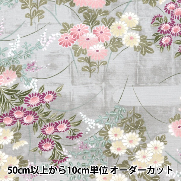 数量5から】 生地 『マンセルコレクション ブロード 和風