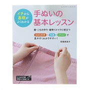 書籍 『ディップフラワーアクセサリー練習帖』 講談社 手芸,手芸