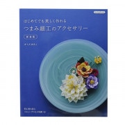手芸キット 『普段づかいのつまみ細工 ヘアゴムセット ローズ LH-445