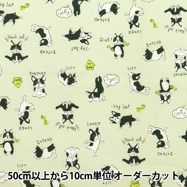 ホラグチカヨ 犬 フレブル 入学 入園 オーダー｜ウェディング