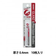 カッター 『替刃 R-1200用 10枚入り BR-400P』 NT Cutter エヌティー