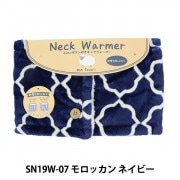 専用♥みかん♥超肉厚⭐ゆったり大人☆Wボア★ネックウォーマー♥ネイビー 楽天市場】Coleman コールマン ネックウォーマー ボア 788-0021 メンズ