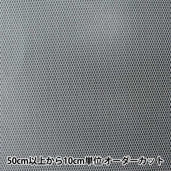 大きいサイズ！ チュール　ジャンパー　ホワイト BNC0424A0011_l_a001.jpg