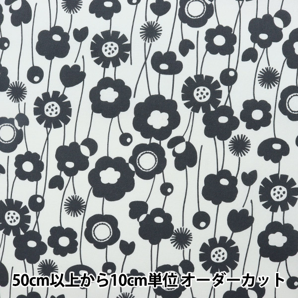 たんぽぽ❁ 現品限り】【数量5から】 生地 『お花とたんぽぽ ブラック NO-FDAN-E