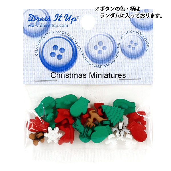 ボタン 『チルドボタン Christmas Miniatures 1168』 Dress It