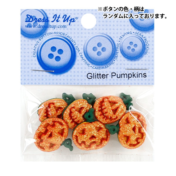 ܥ إɥܥ Glitter Pumpkins 4859 Dress It Up