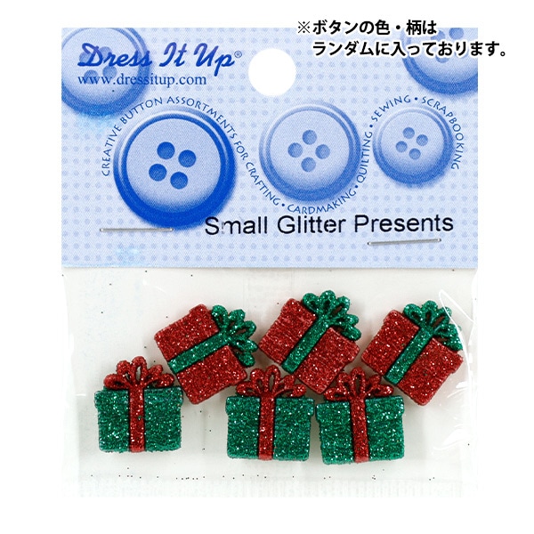 ܥ إɥܥ Small Glitter Presents 4978 Dress It Up