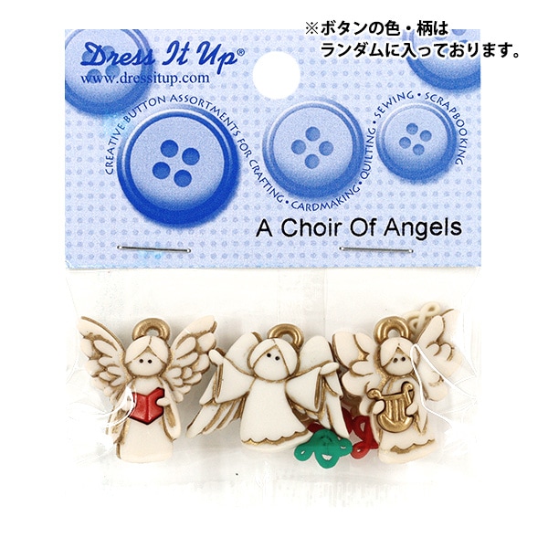 ܥ إɥܥ A Choir Of Angels 7495 Dress It Up