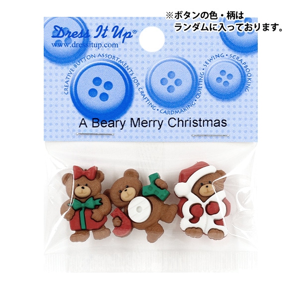 ボタン 『チルドボタン A Beary Merry Christmas 7497』 Dress