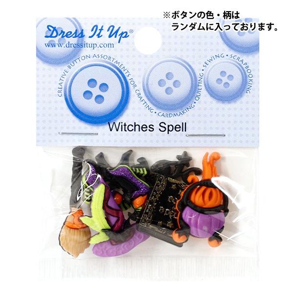 ܥ إɥܥ Witches Spell 7596 Dress It Up