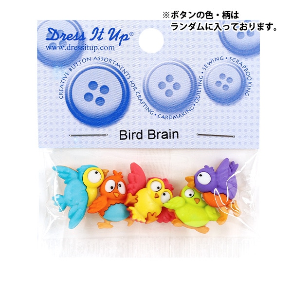ܥ إɥܥ Bird Brain 7688 Dress It Up