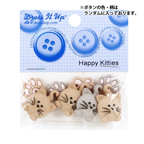 ܥ إɥܥ Happy Kitties 9349 Dress It Up