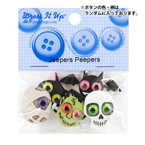 ܥ إɥܥ Jeepers Peepers 9487 Dress It Up