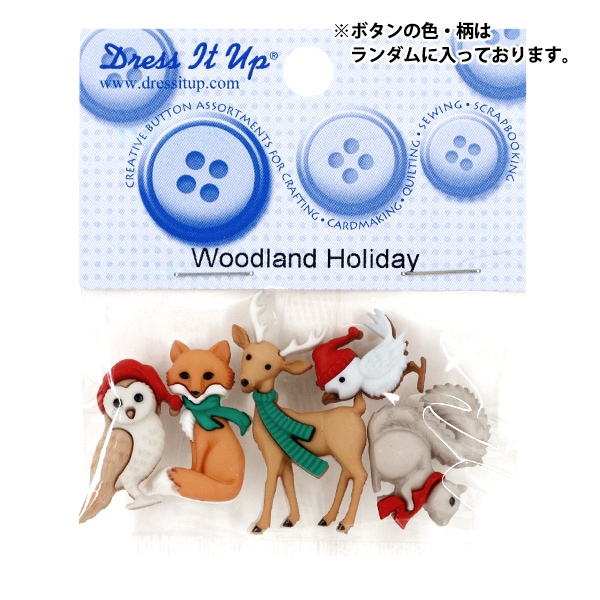 ܥ إɥܥ Woodland Holiday 9500 Dress It Up