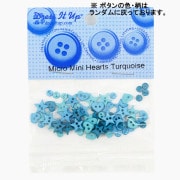 ボタン 『チルドボタン Micro Mini Hearts Turquoise 9534』 Dress It Up|ボタン・バックル|服飾