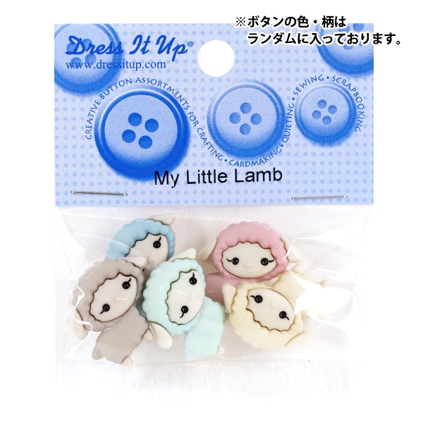 ܥ إɥܥ My Little Lamb 10111 Dress It Up
