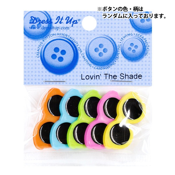 ܥ إɥܥ Lovin The Shade 10268 Dress It Up