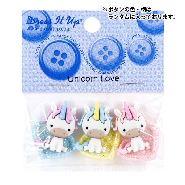 ܥ إɥܥ Unicorn Love 10276 Dress It Up