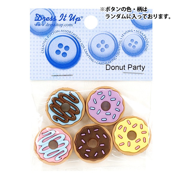 ボタン 『チルドボタン Donut Party 10404』 Dress It Up 服飾