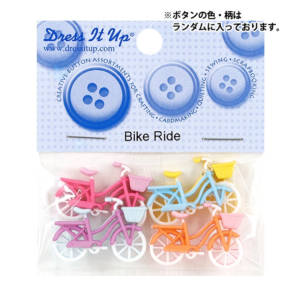 ܥ إɥܥ Bike Ride 10412 Dress It Up