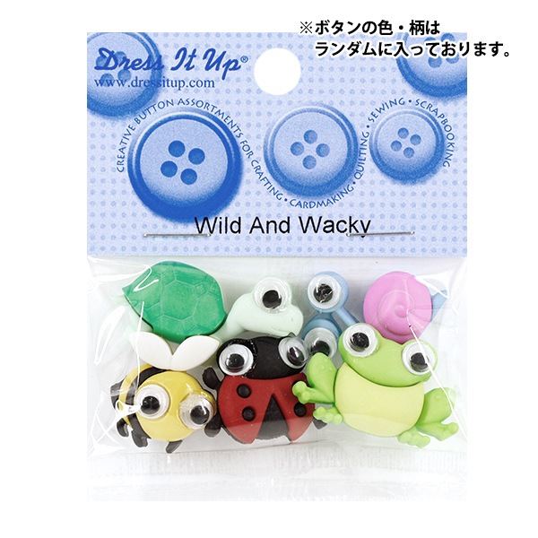 ボタン 『チルドボタン Wild And Wacky 10416』 Dress It Up