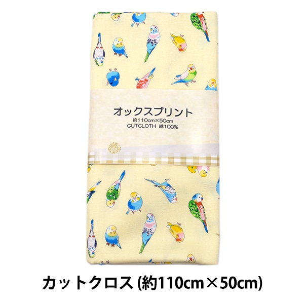 ストック生地　鳥さん　インコ コンパニオンバード NO.30 (発売日2018年12月11日) | 雑誌/電子