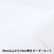 アートフラワー材料 『本絹デシン 10号 S固糊』 フラワー,アート