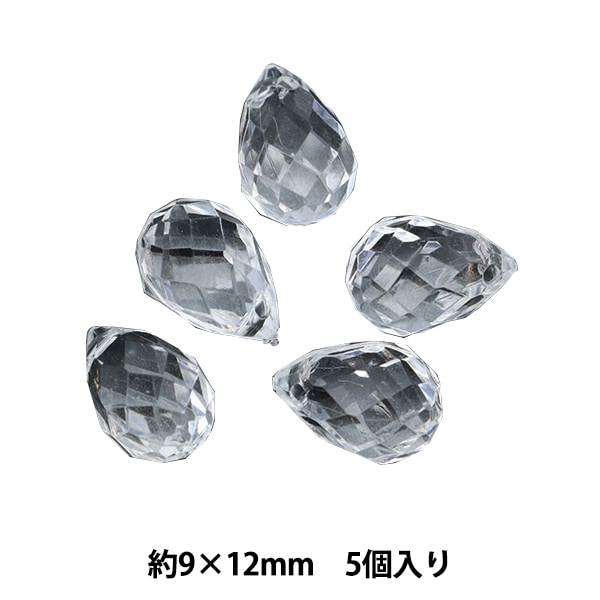 ビーズ 『アクリルパーツ 5個入り クリスタル 9×12mm AC-9245