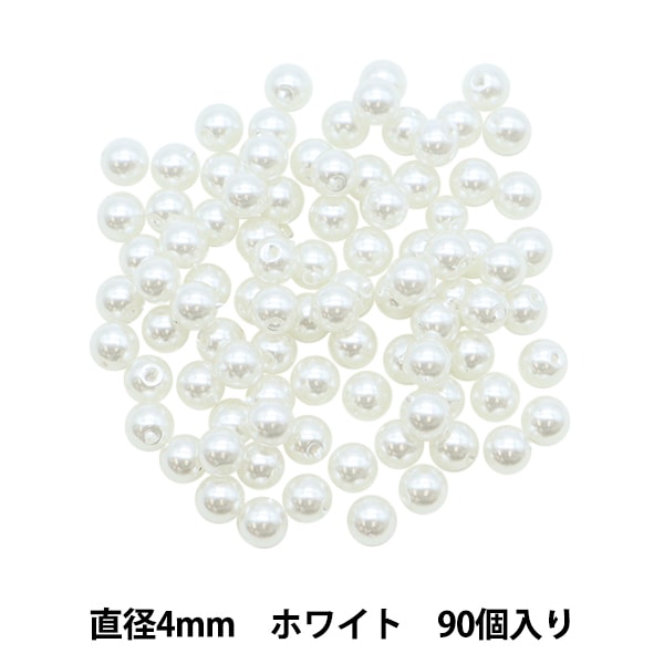 ビーズ 『パールビーズ ホワイト 4mm 90個入り』 ビーズ,パール