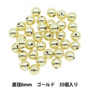 手芸用品 『ペレット 粒状 約1kg入り』 紺屋商事 ぬいぐるみ・生地