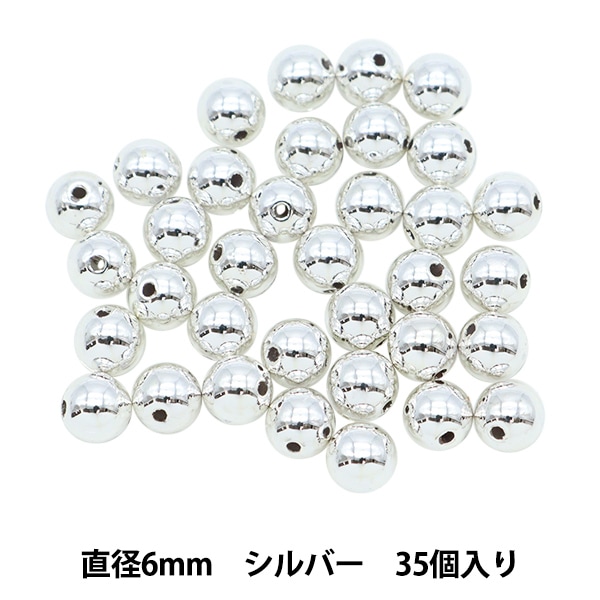 ビーズ 『パールビーズ シルバー 6mm 35個入り』 ビーズ,パール
