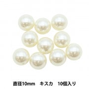スワロフスキー 『#2088 XIRIUS アクアマリン SS20 100粒』 ビーズ