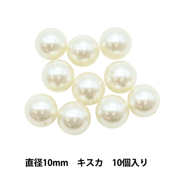 コットンパール 10ミリ ホワイト キスカ 両穴 10mm コットンパール キスカ 両穴 大袋 10mm 10ミリ 200個｜Yahoo!フリマ