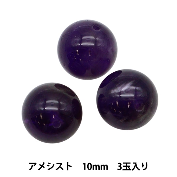 アメジストドーム 約50cm 約13kg ヒビあり モリオン アメジストドーム 約50cm 約13kg ヒビあり モリオン