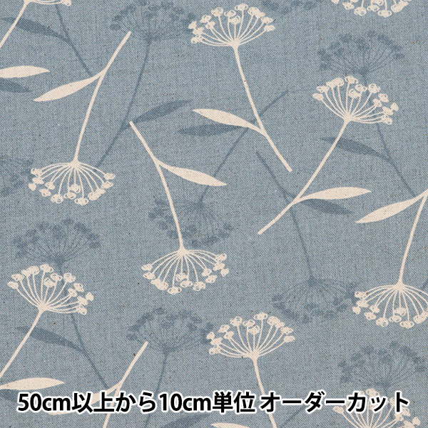 数量5から】 生地 『綿麻キャンバス ナチュラルフラワー ブルー