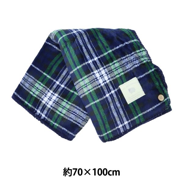 防寒具 『裏ボアブランケット チェック ブルー SN18W-18』 既製品