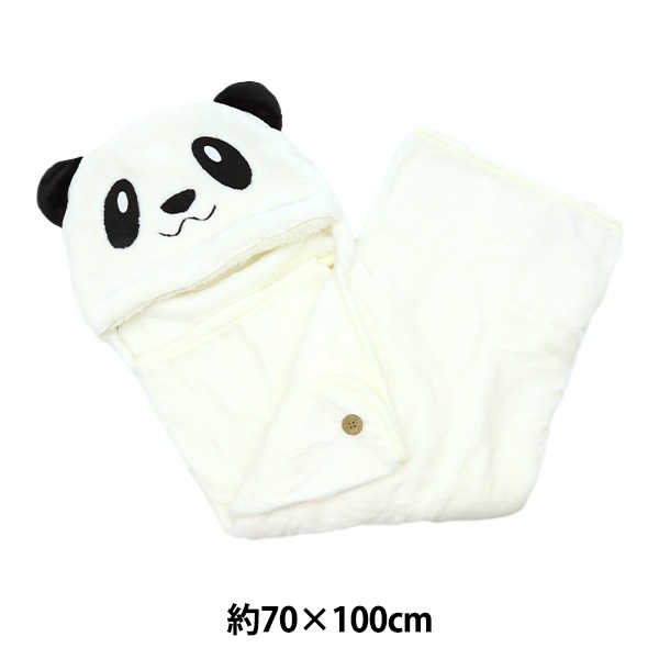防寒具 『アニマル5Wayブランケット パンダ クリーム SN19W-56』 既