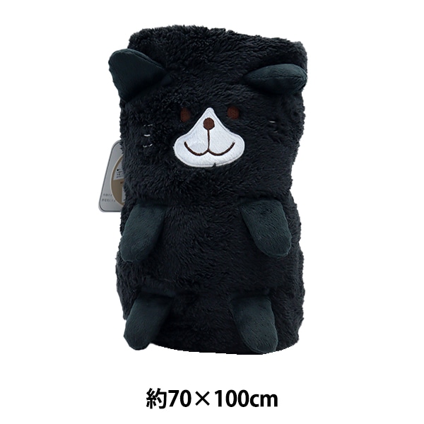 防寒具 『アニマルブランケット 黒ねこ 18AW-SN5』 既製品