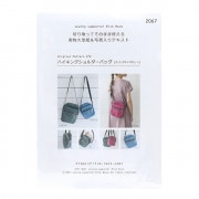 書籍 『誌上・パターン塾 vol.5 ジャケット&コート編』 文化出版局