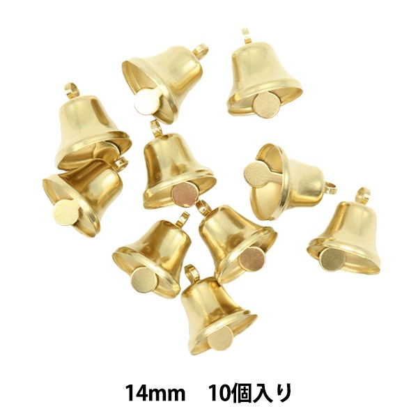 クリスマスオーナメント 『真ちゅうベル 14mm幅 10個入 YZ20-10』大前