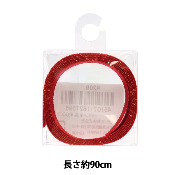 新品　赤　ラスト1点　オーガンジー　リボンリュックＬサイズ　深紅　ゴスロリ リボン 『リボン ラメ 約10mm幅×約90cm巻き レッド R209』大前