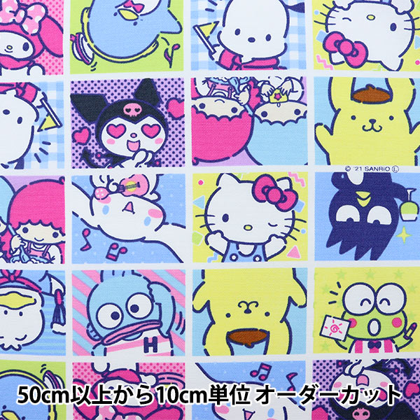 サンリオ sanrio（サンリオ） レトロ サンリオキャラクターズ トートバッグ