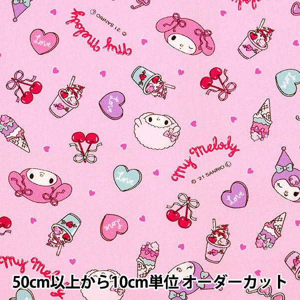 数量5から】 生地 『オックス マイメロディガールズ ピンク 789282-PO