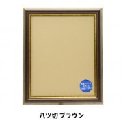 作品タイトル「理由」A3サイズ 写真作品 額付き 楽天市場】フロントオープンBOX A3サイズ 万丈 ボックスフレーム